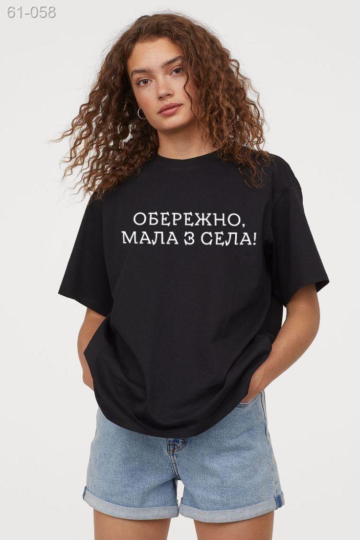 Женская модная оверсайз футболка с трендовым принтом хлопковая черная летняя универсальная и базовая тенниска