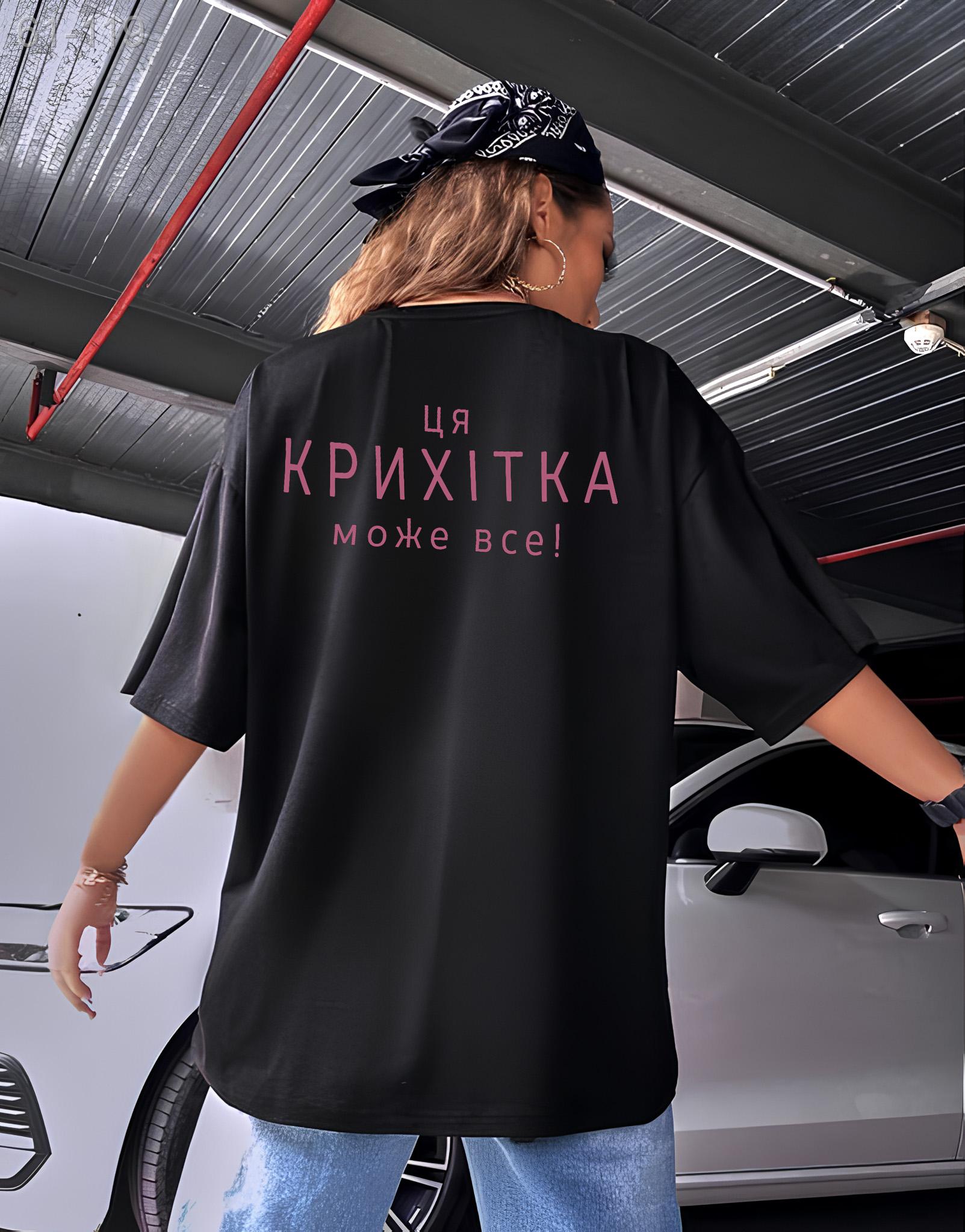 Футболка жіноча з принтмо стильна модна оверсайз стильна літо трикотажна чорна актуальна теніска
