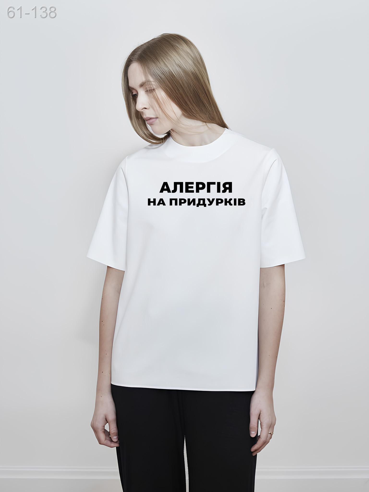 Женская футболка дтф модная стильная белая черная хлопковая летняя практичная с принтом на прогулку тенниска