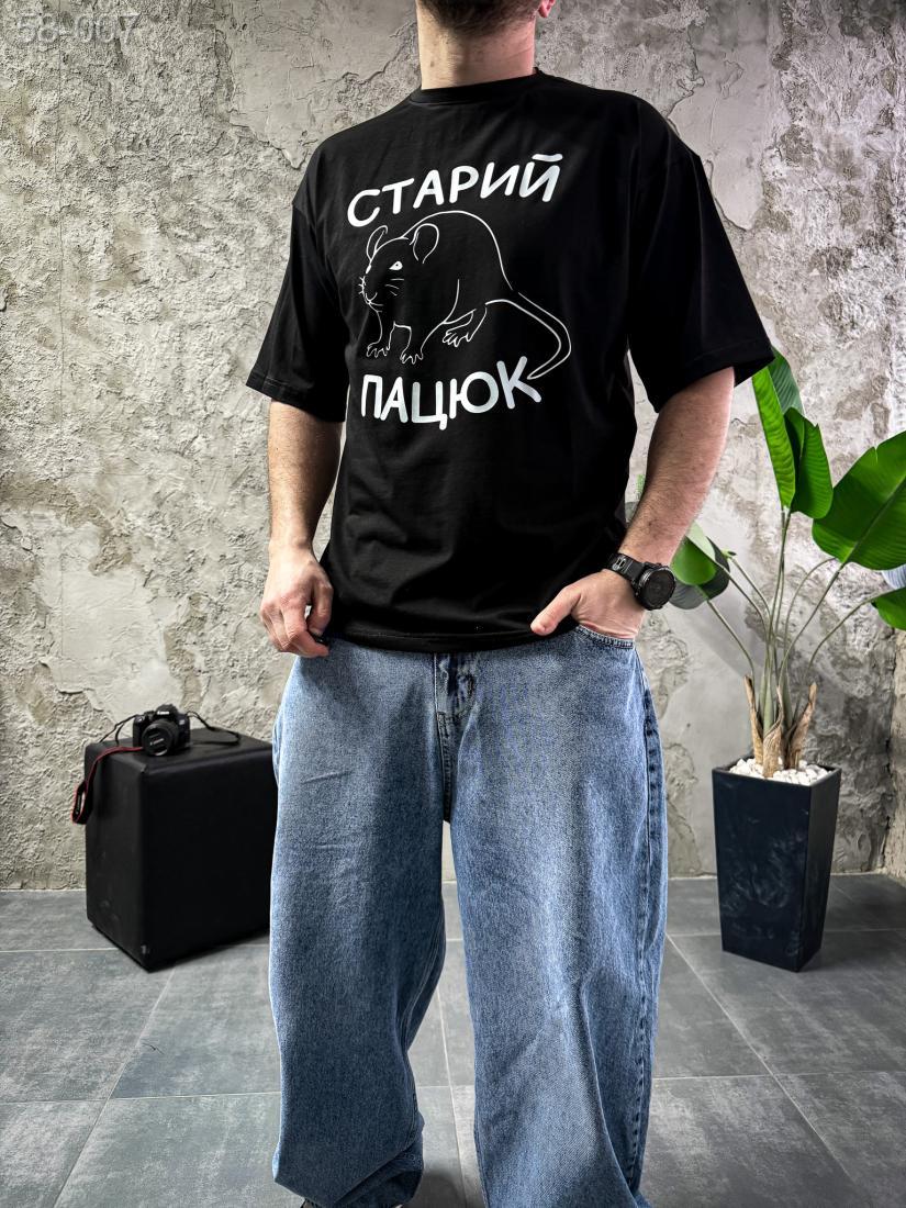 Легка чоловіча чорна оверсайз футболка с яскравим принтом Легка чоловіча чорна оверсайз футболка с яскравим принтом