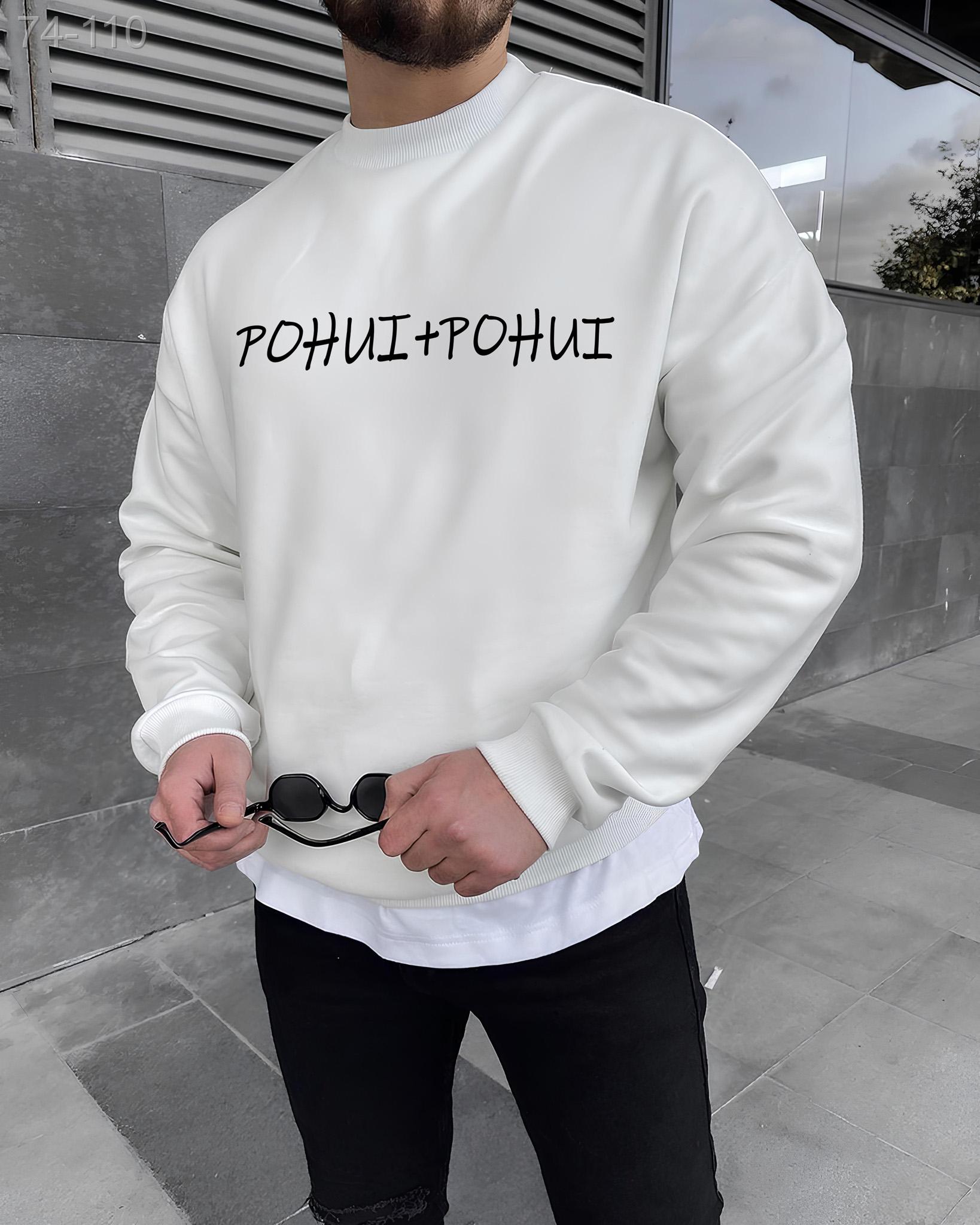 Чоловічий світшот оверсайз джинсовий білий всесезонний актуальний та базовий з принтом кофта без капюшона реглан
