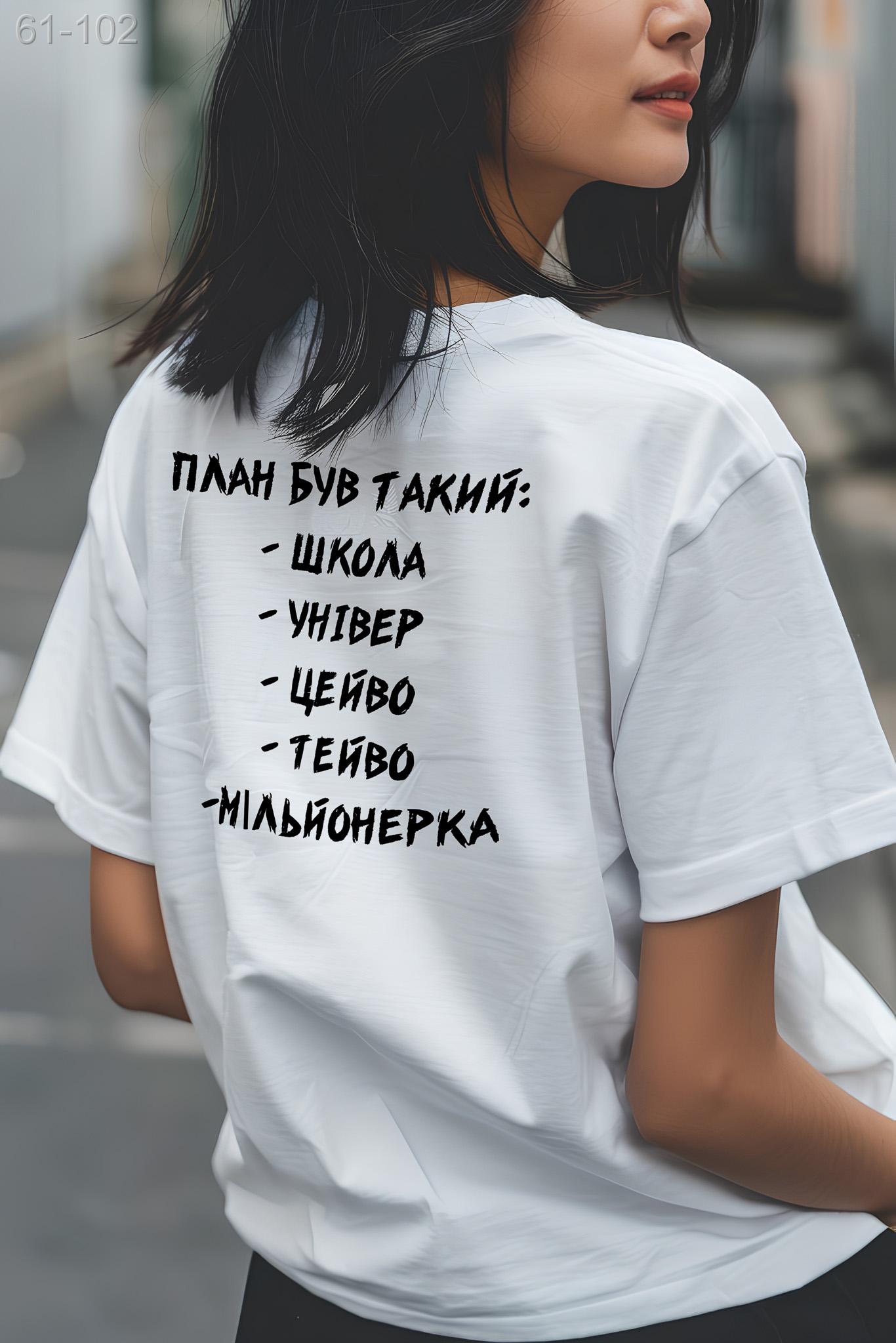 Жіноча футболка з мерчем стильна оверсайз розміри літо бавовняна біла класична з принтом теніска