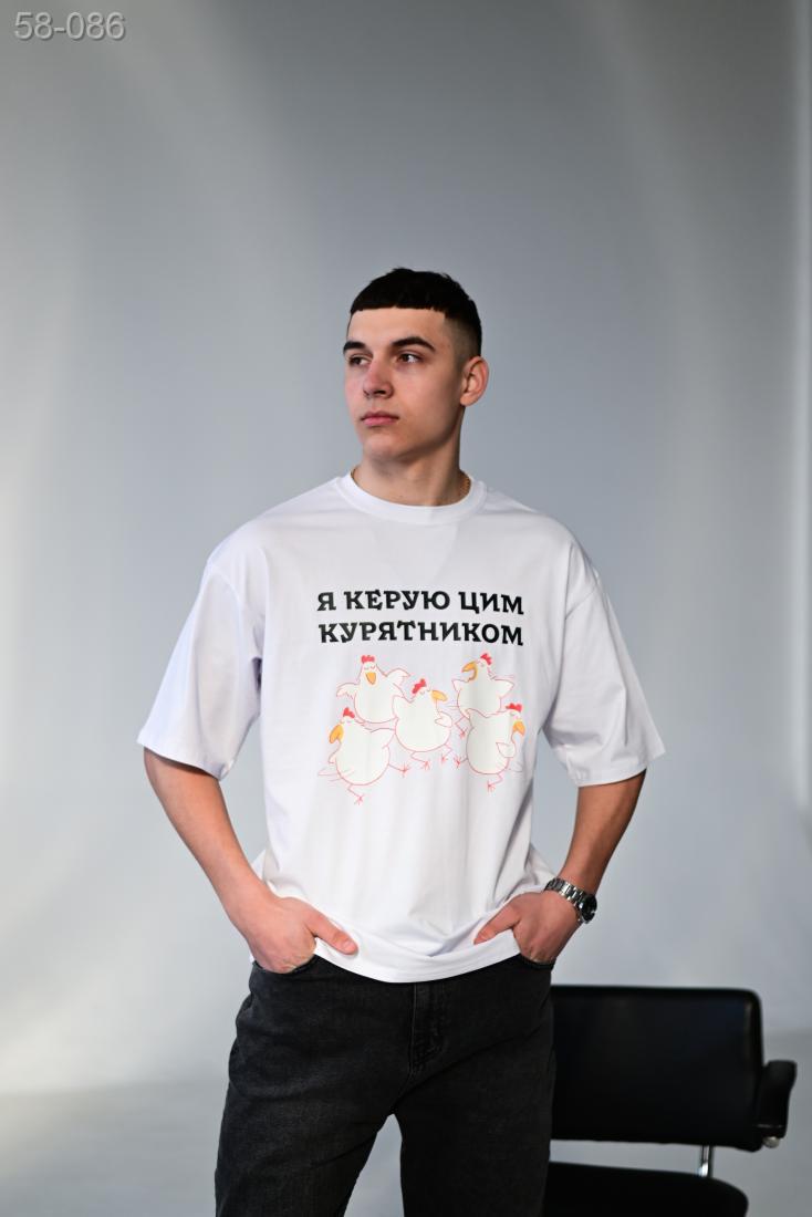 Комфортна біла чоловіча оверсайз футболка з трендовим дизайном Комфортна біла чоловіча оверсайз футболка з трендовим дизайном