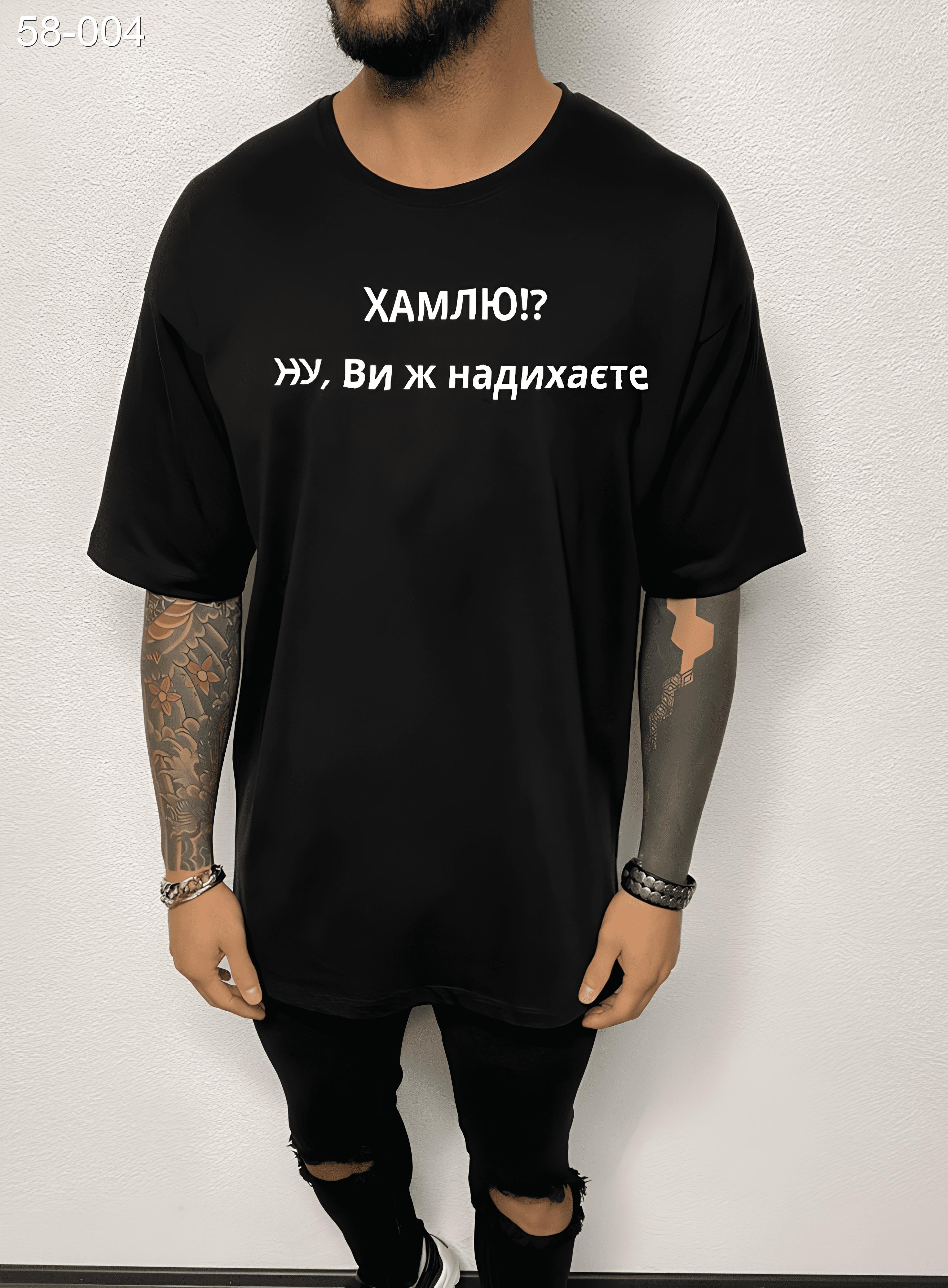 Чоловіча чорна зручна оверсайз футболка з модним написом Чоловіча чорна зручна оверсайз футболка з модним написом