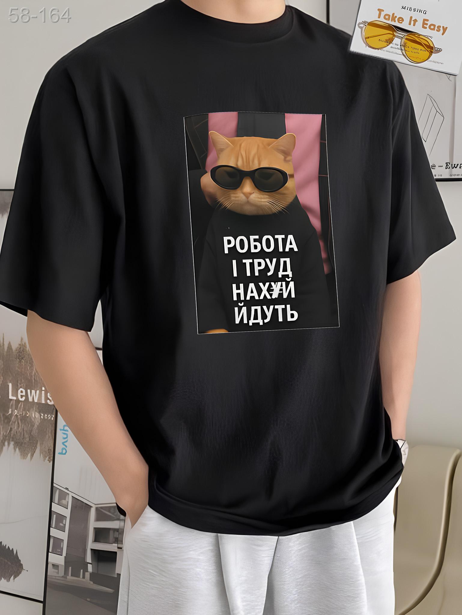 футболка з мерчем базова стильна оверсайз модна легка футболка з мерчем базова стильна оверсайз модна легка