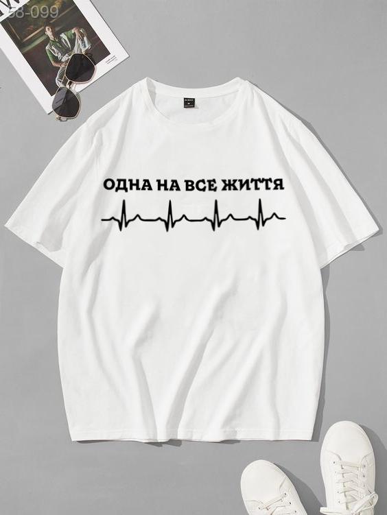 Комфортна біла чоловіча оверсайз футболка з трендовим дизайном Комфортна біла чоловіча оверсайз футболка з трендовим дизайном