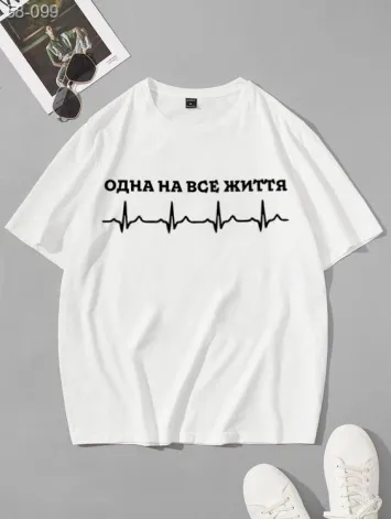 Комфортна біла чоловіча оверсайз футболка з трендовим дизайном Комфортна біла чоловіча оверсайз футболка з трендовим дизайном