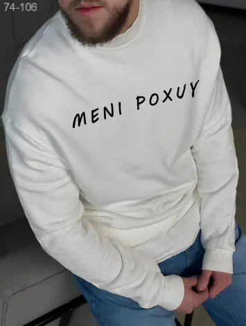 GV_SHOP_UA Світшот чоловічий з мерчем (оверсайз)