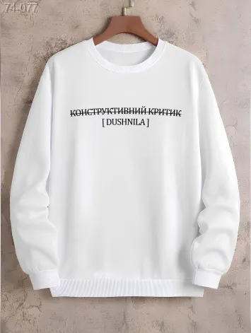 GV_SHOP_UA Світшот чоловічий з мерчем (оверсайз)