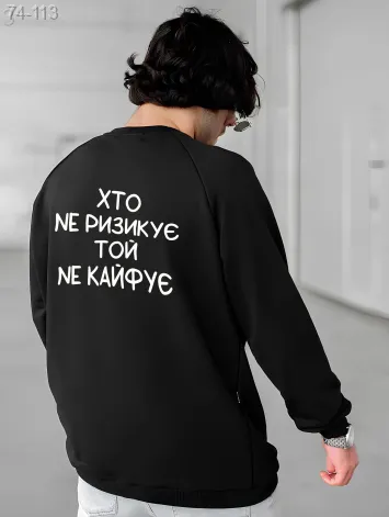 GV_SHOP_UA Світшот чоловічий з мерчем (оверсайз)