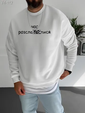 GV_SHOP_UA Світшот чоловічий з мерчем (оверсайз)