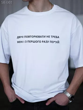 GV_SHOP_UA Футболка з мерчем