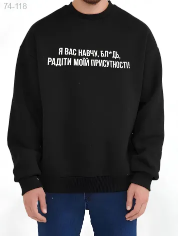 GV_SHOP_UA Світшот чоловічий з мерчем (оверсайз)